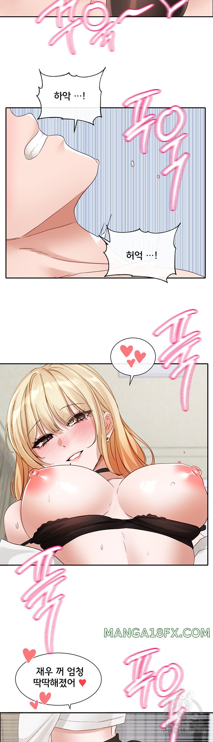 Circles Raw - Chapter 149 [photo 35] - MangaPorn