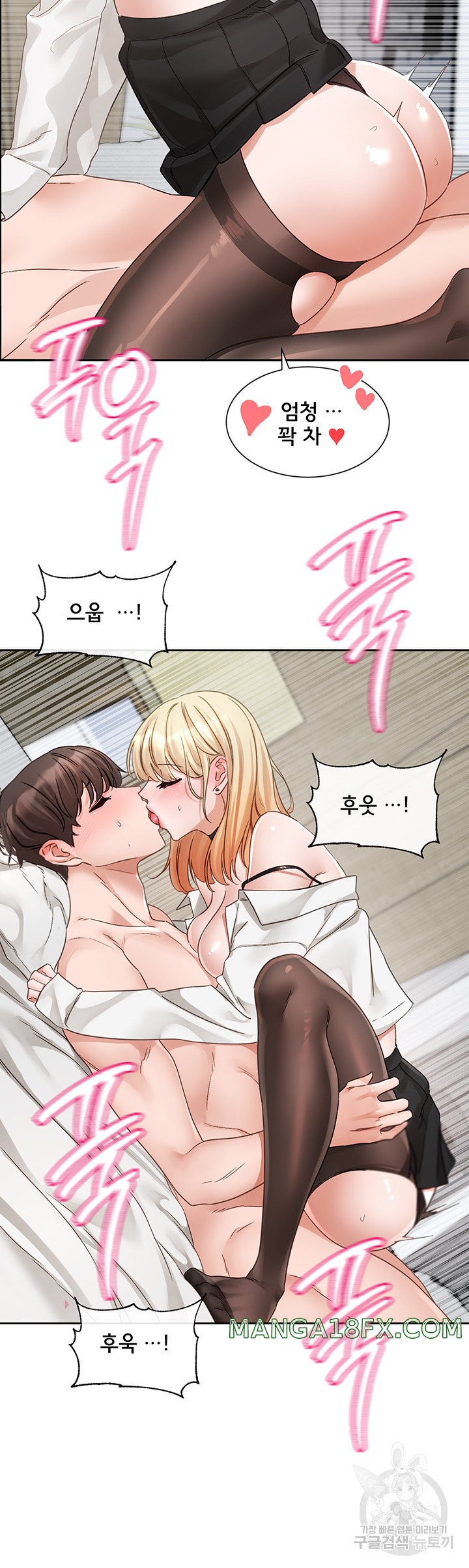 Circles Raw - Chapter 149 [photo 36] - MangaPorn