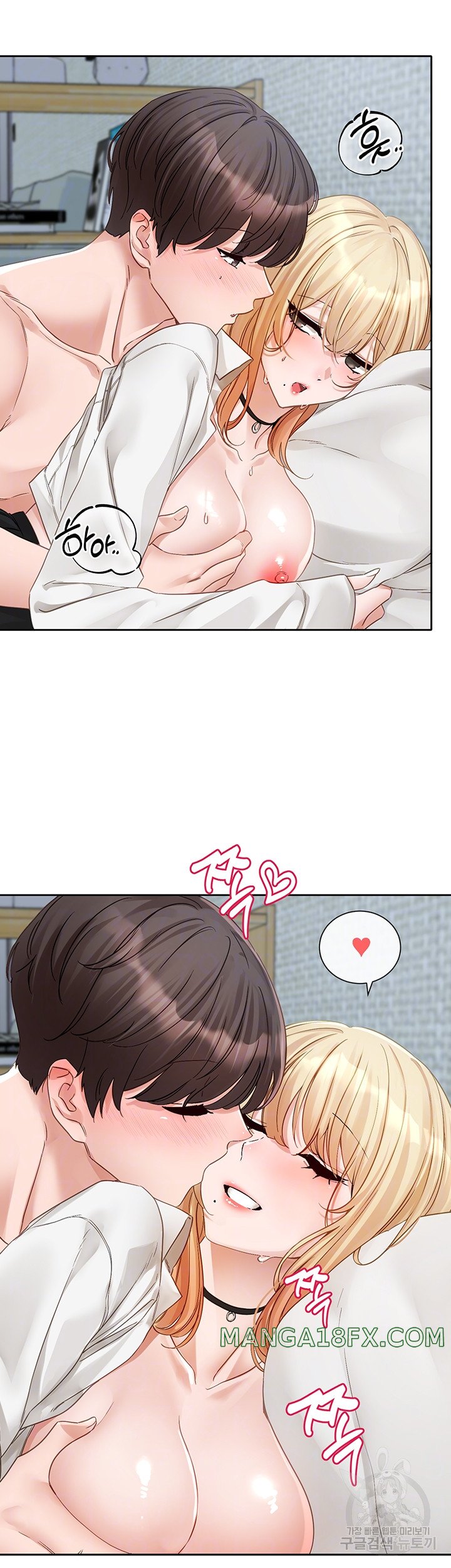 Circles Raw - Chapter 149 [photo 6] - MangaPorn