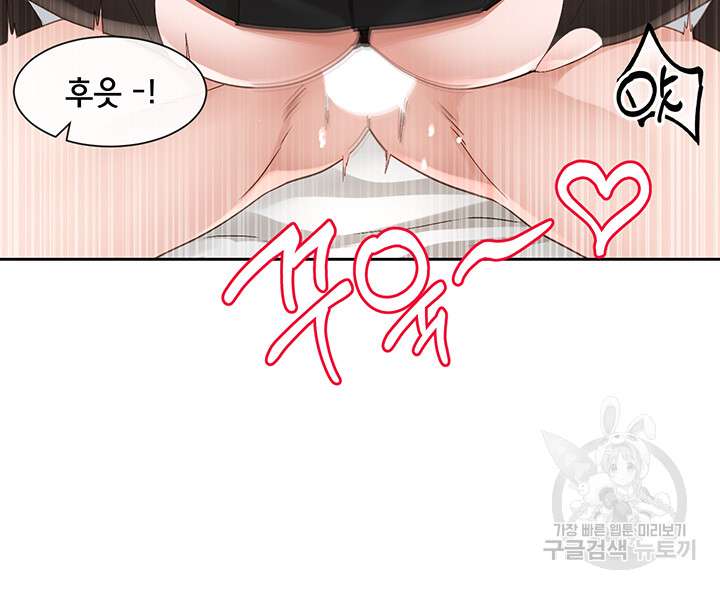 Circles Raw - Chapter 150 [photo 9] - MangaPorn