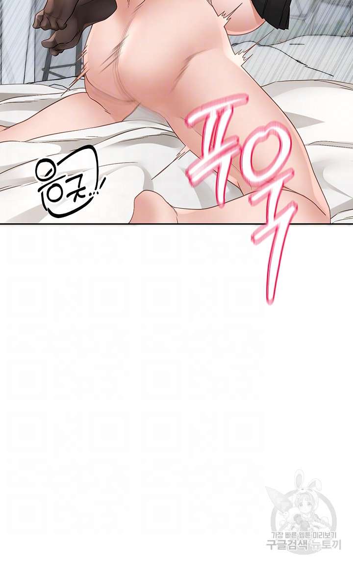 Circles Raw - Chapter 150 [photo 13] - MangaPorn