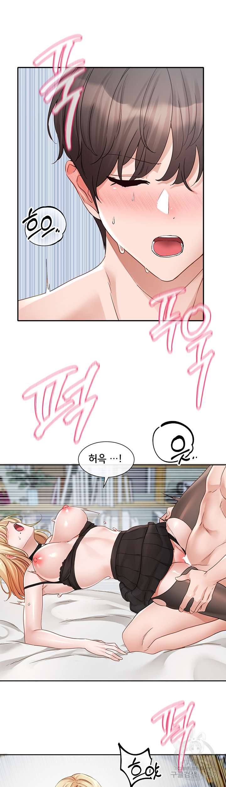 Circles Raw - Chapter 150 [photo 14] - MangaPorn