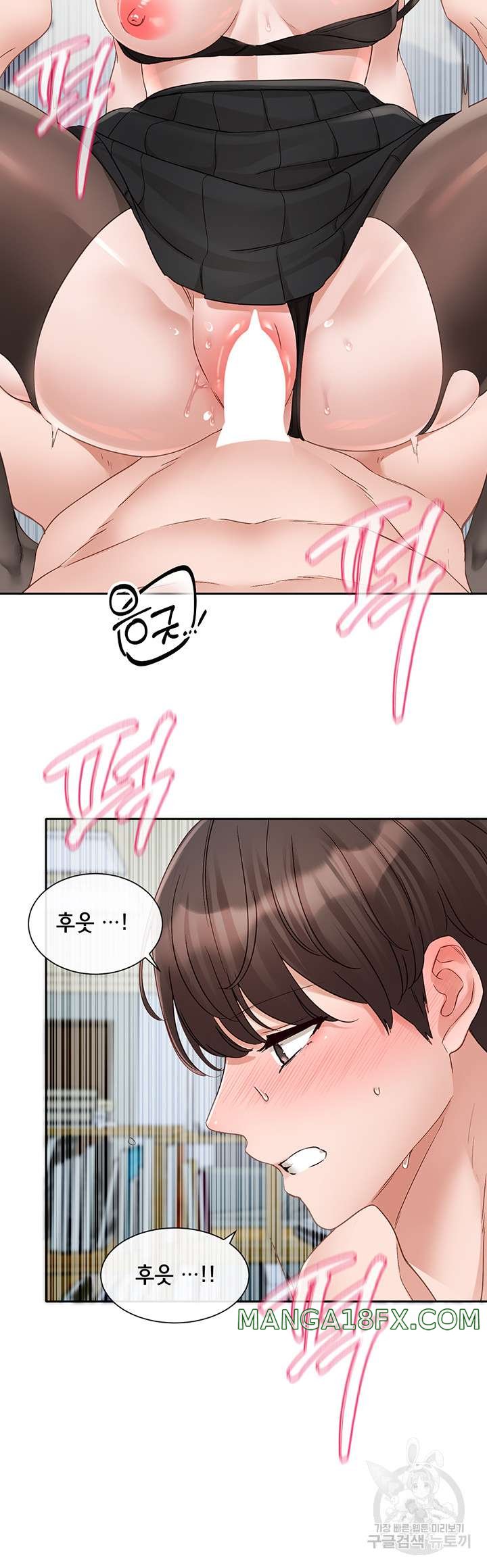 Circles Raw - Chapter 150 [photo 16] - MangaPorn