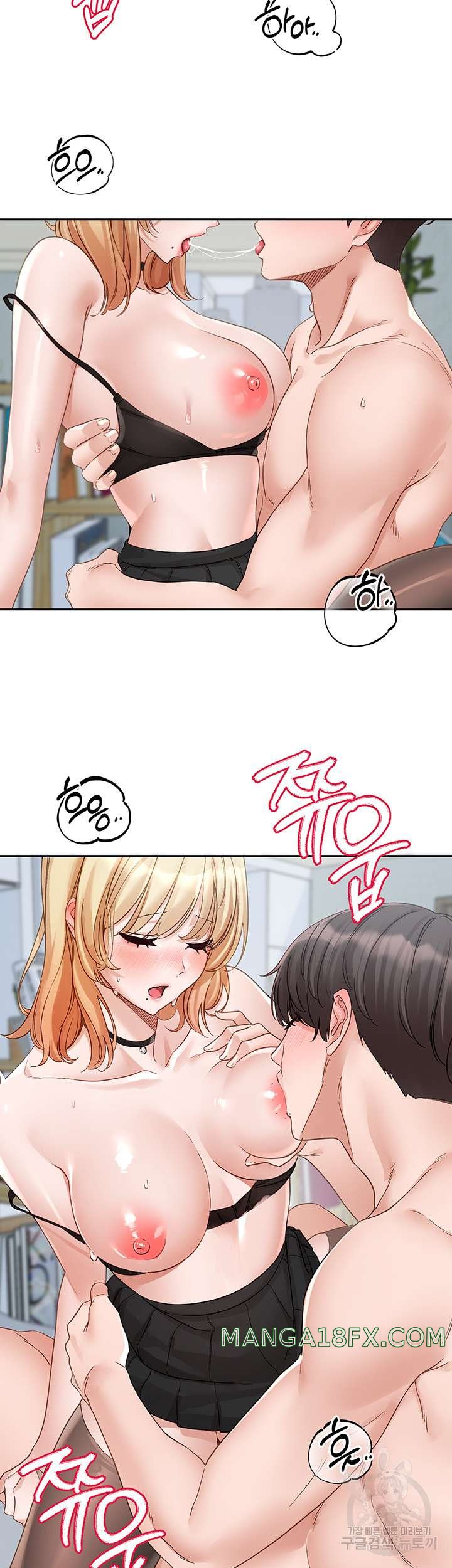 Circles Raw - Chapter 150 [photo 2] - MangaPorn