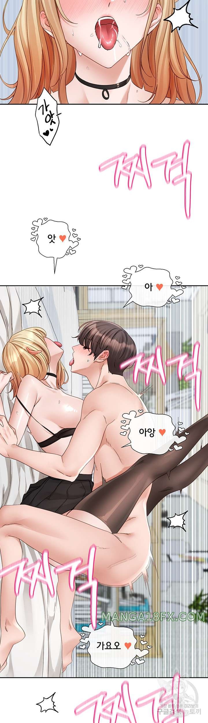 Circles Raw - Chapter 150 [photo 22] - MangaPorn