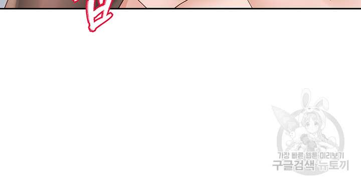 Circles Raw - Chapter 150 [photo 3] - MangaPorn