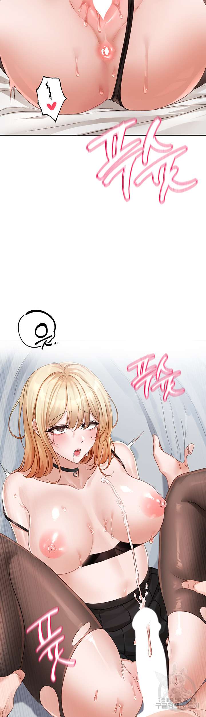 Circles Raw - Chapter 150 [photo 26] - MangaPorn