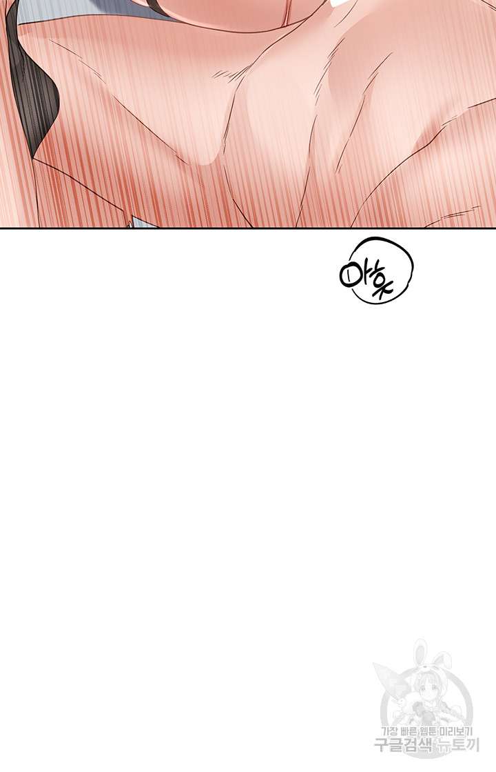 Circles Raw - Chapter 150 [photo 27] - MangaPorn