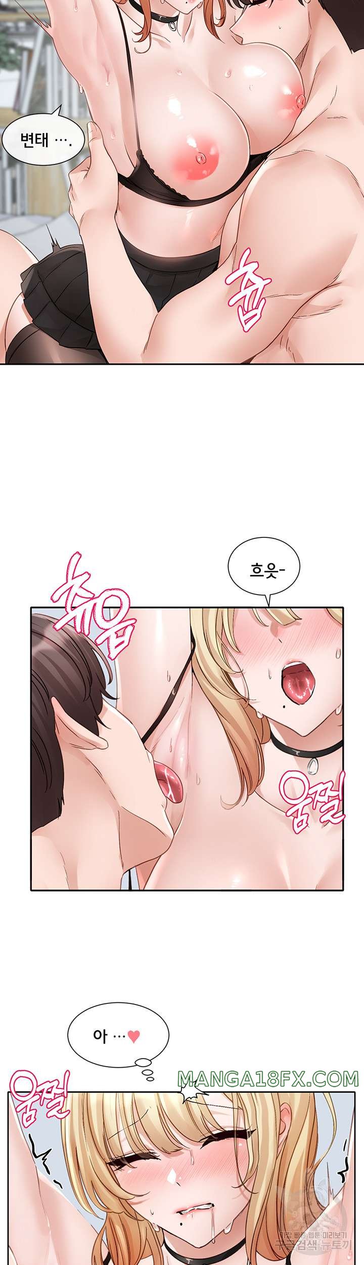 Circles Raw - Chapter 150 [photo 5] - MangaPorn