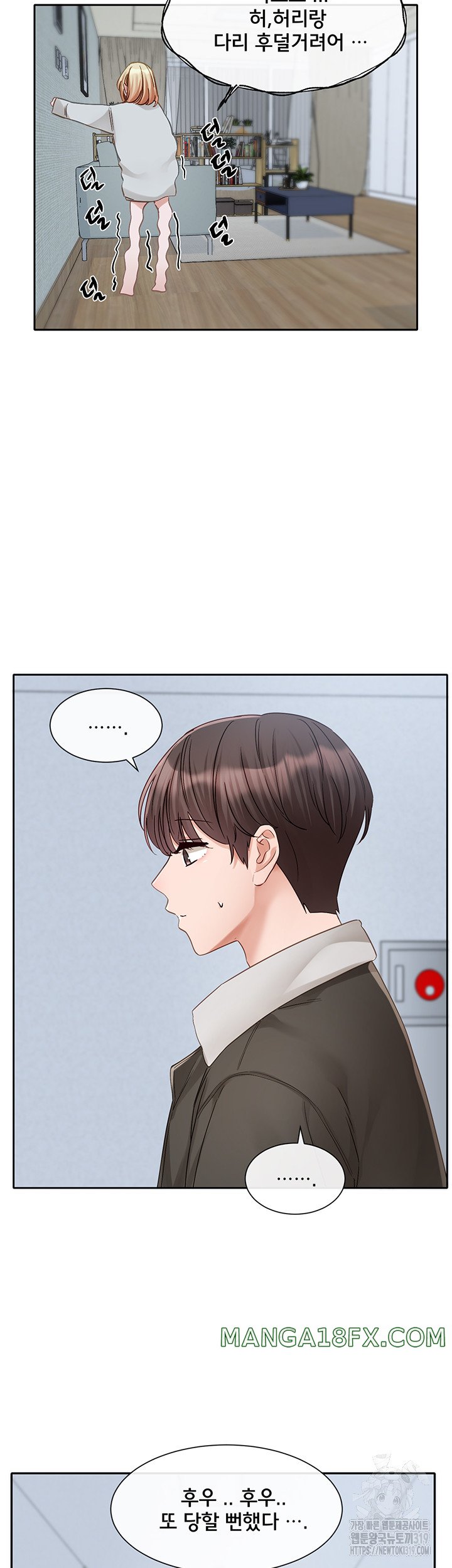 Circles Raw - Chapter 151 [photo 11] - MangaPorn