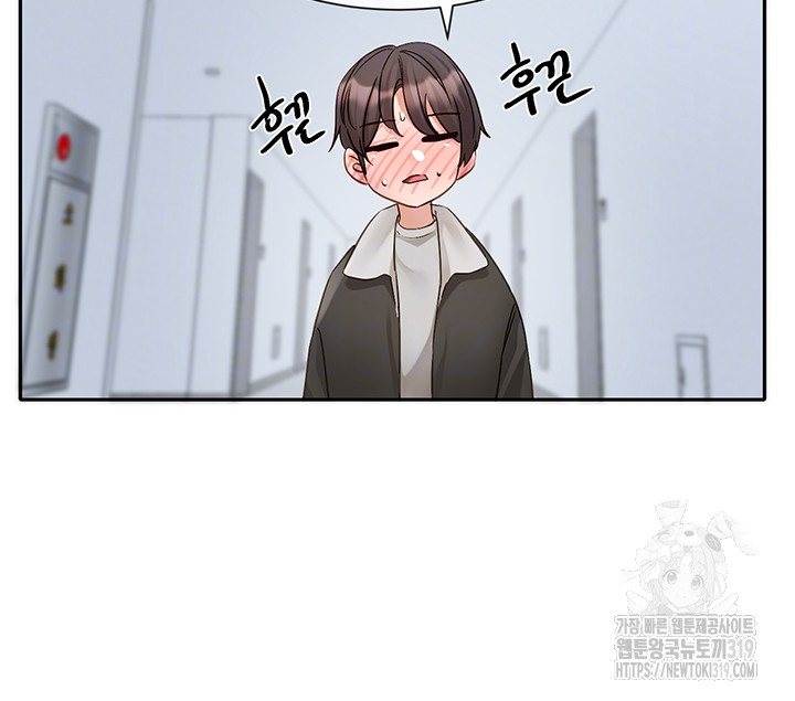 Circles Raw - Chapter 151 [photo 12] - MangaPorn