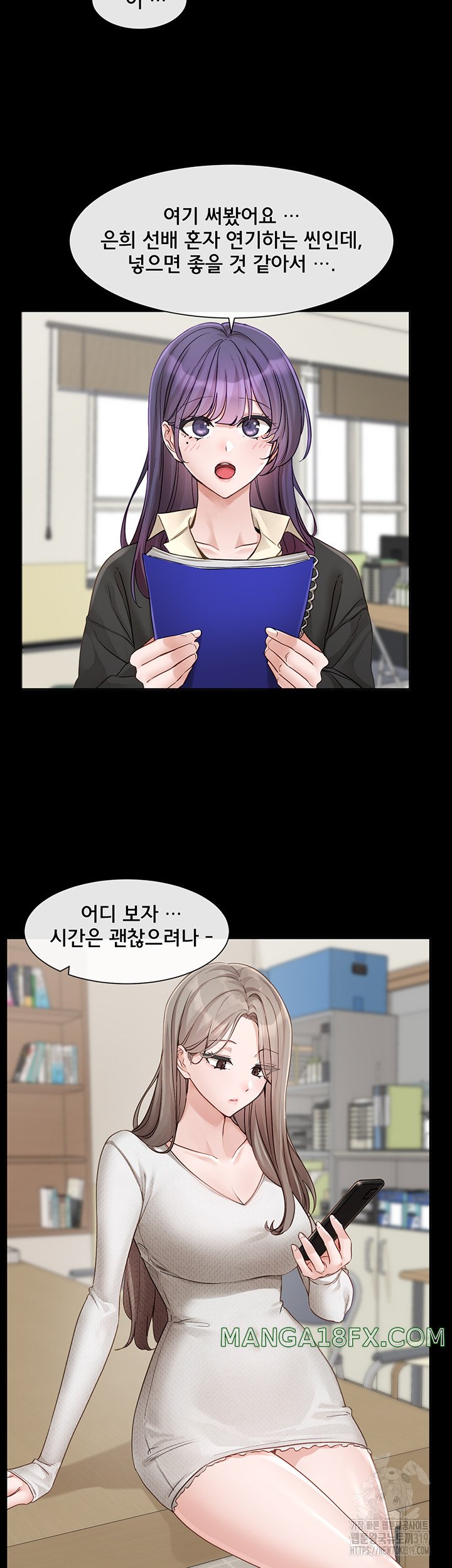 Circles Raw - Chapter 151 [photo 18] - MangaPorn