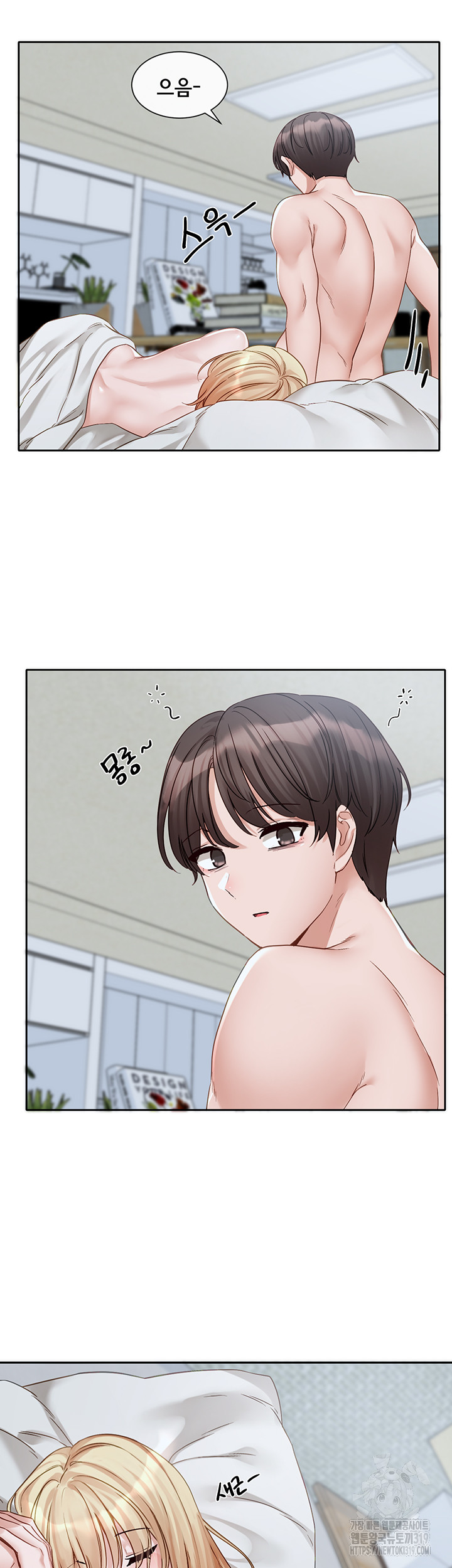 Circles Raw - Chapter 151 [photo 2] - MangaPorn