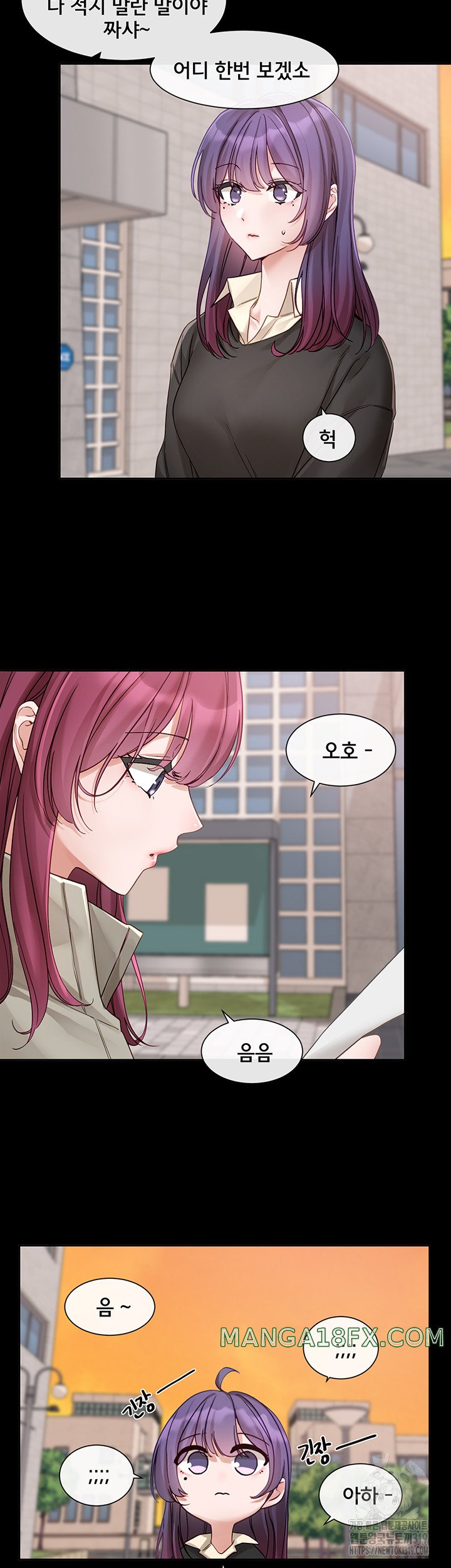 Circles Raw - Chapter 151 [photo 23] - MangaPorn