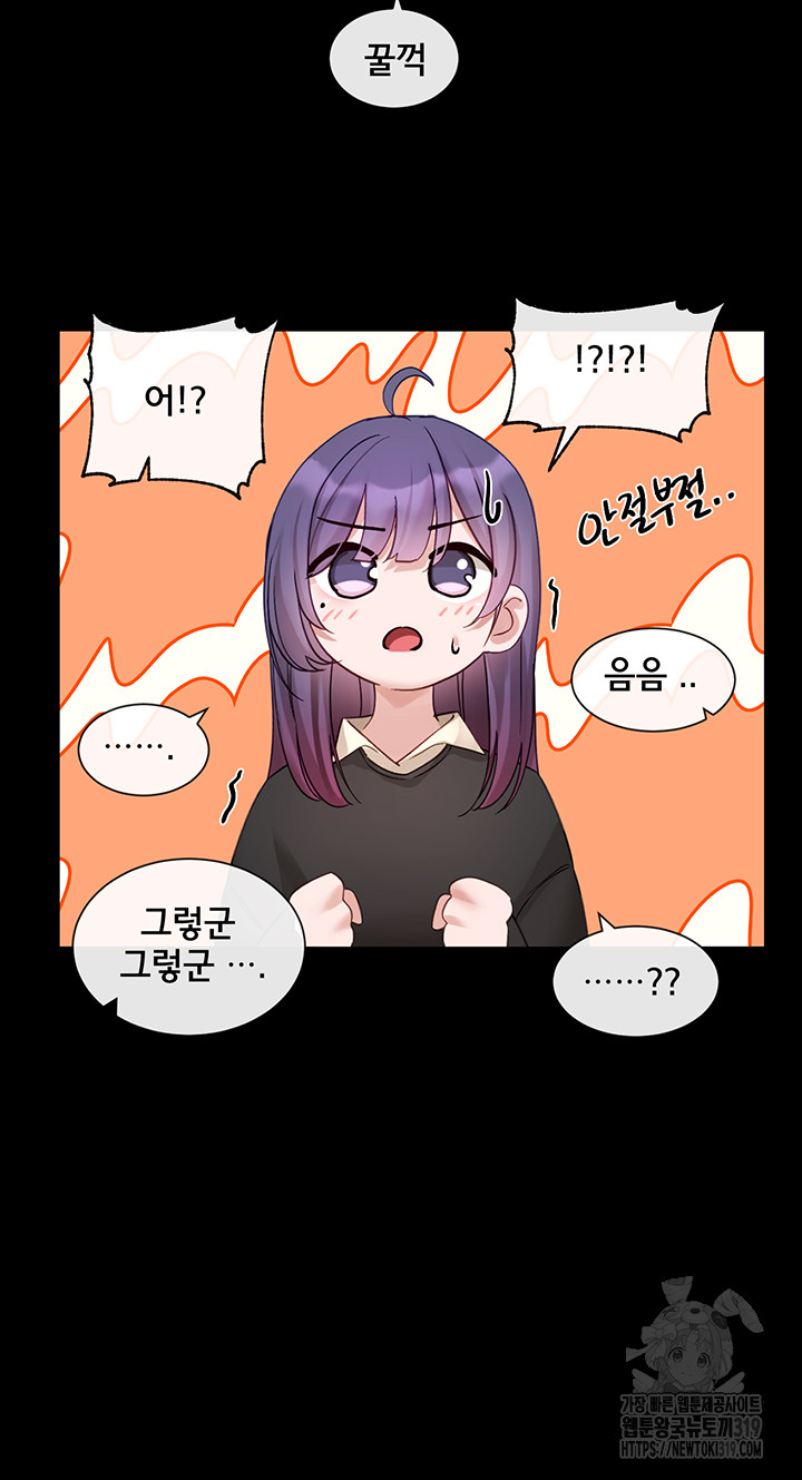 Circles Raw - Chapter 151 [photo 24] - MangaPorn