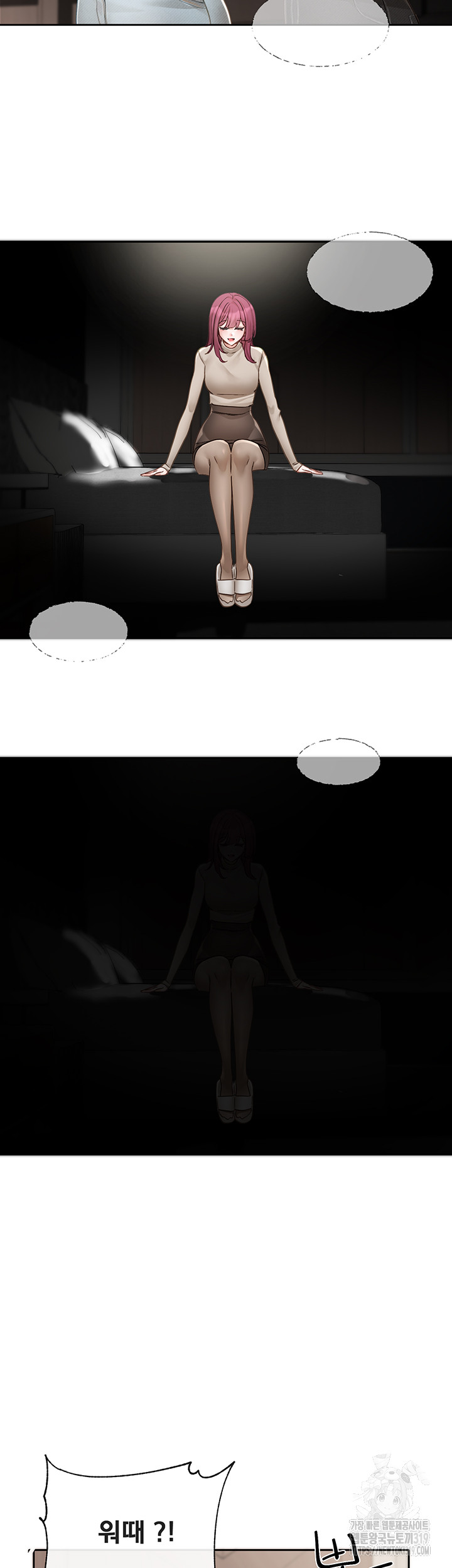 Circles Raw - Chapter 151 [photo 29] - MangaPorn