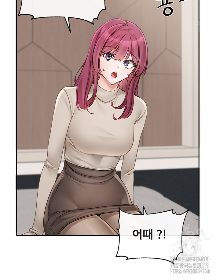 Circles Raw - Chapter 151 [photo 30] - MangaPorn