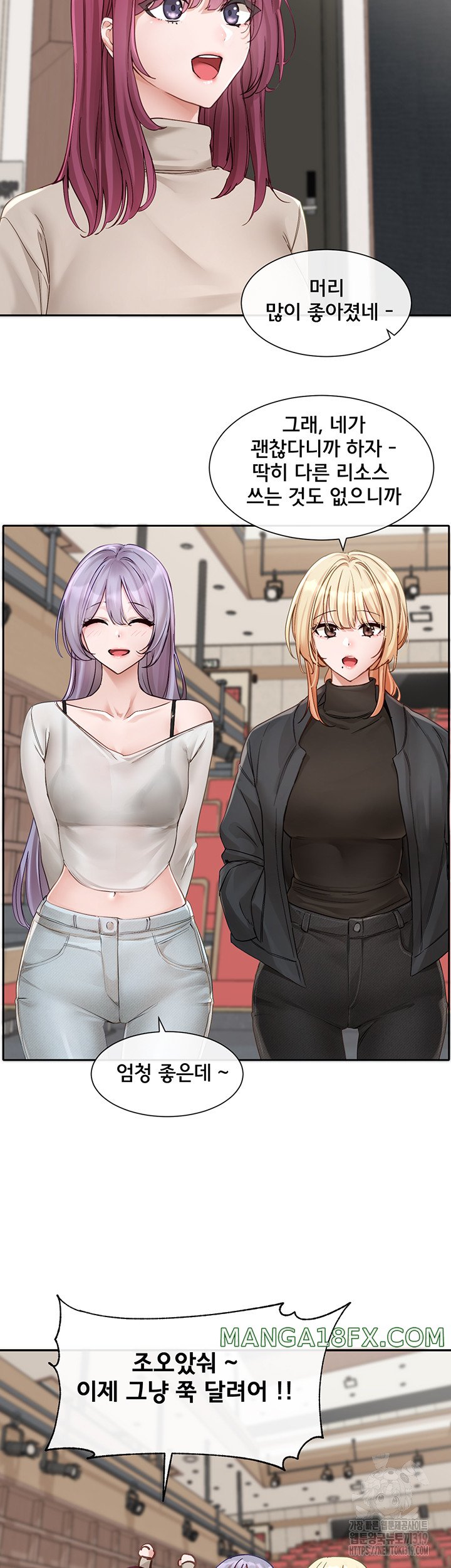 Circles Raw - Chapter 151 [photo 32] - MangaPorn