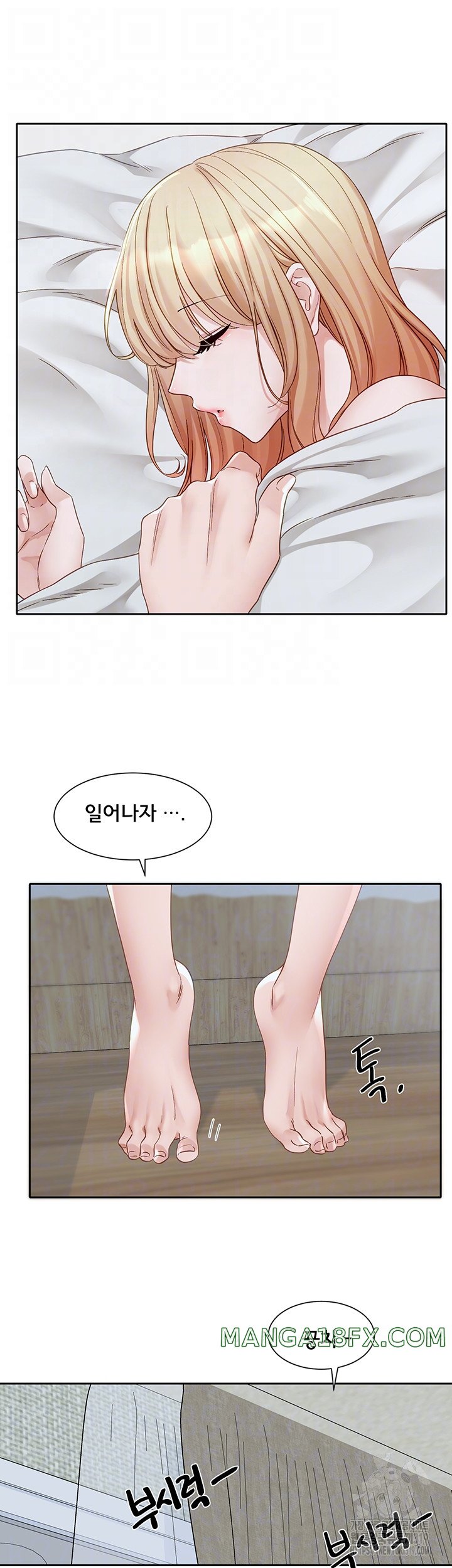 Circles Raw - Chapter 151 [photo 4] - MangaPorn