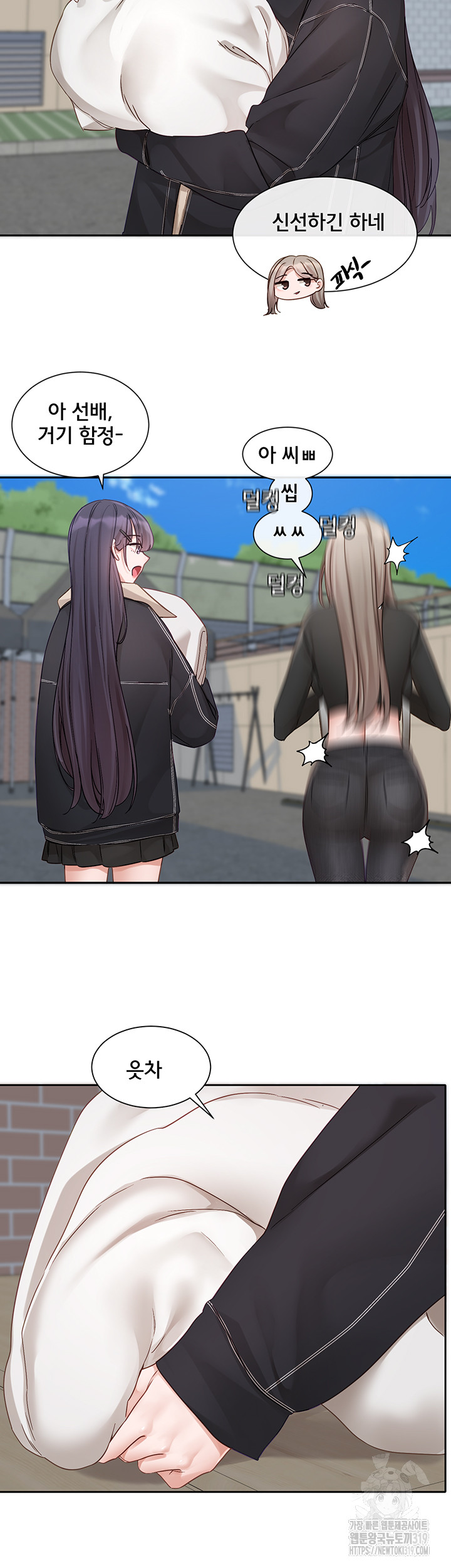 Circles Raw - Chapter 151 [photo 36] - MangaPorn