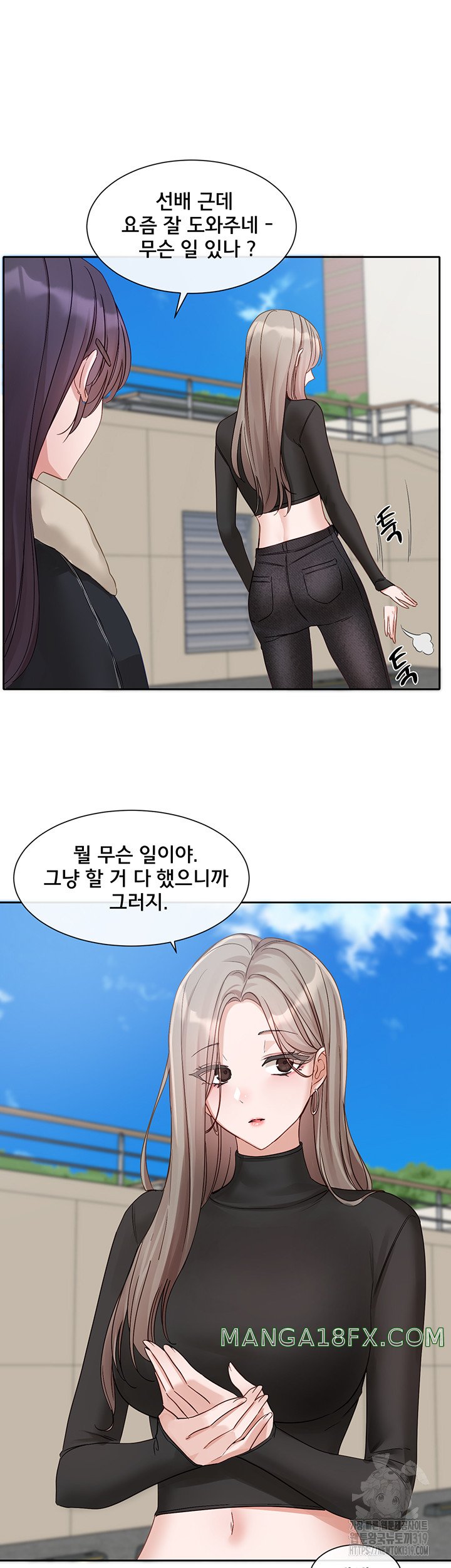 Circles Raw - Chapter 151 [photo 37] - MangaPorn