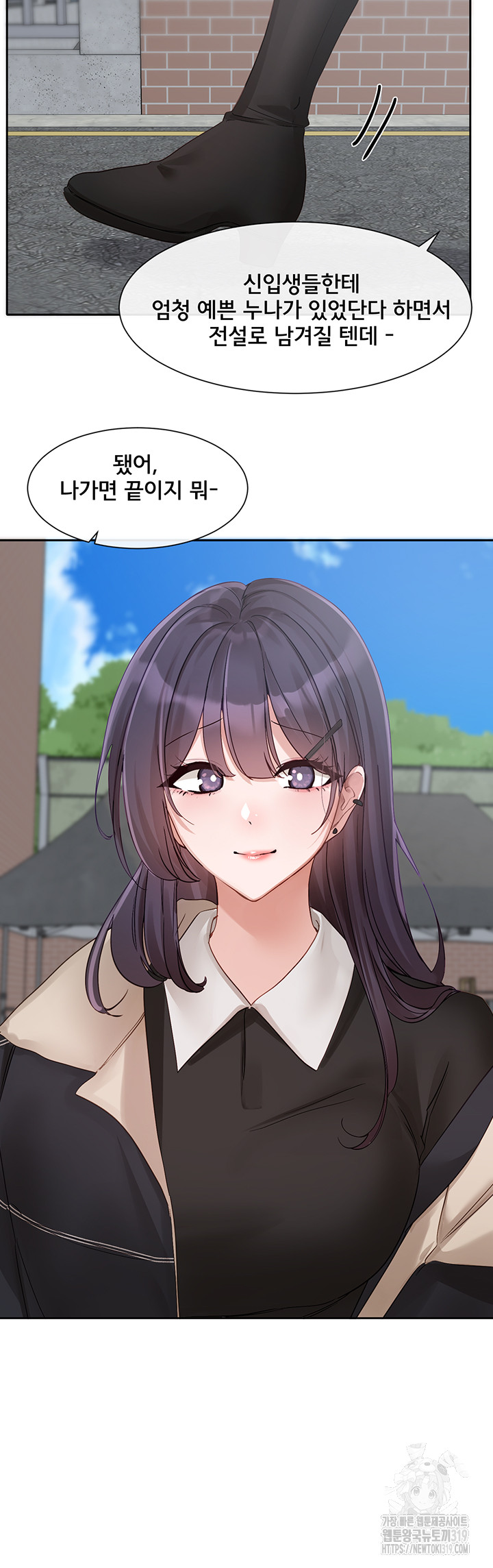 Circles Raw - Chapter 151 [photo 39] - MangaPorn