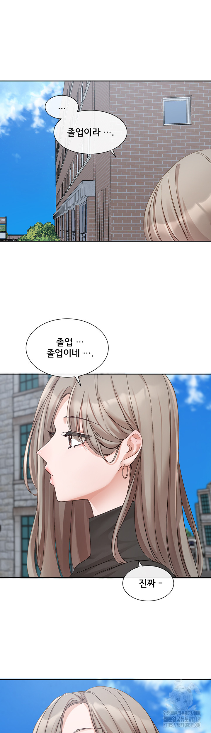 Circles Raw - Chapter 151 [photo 40] - MangaPorn