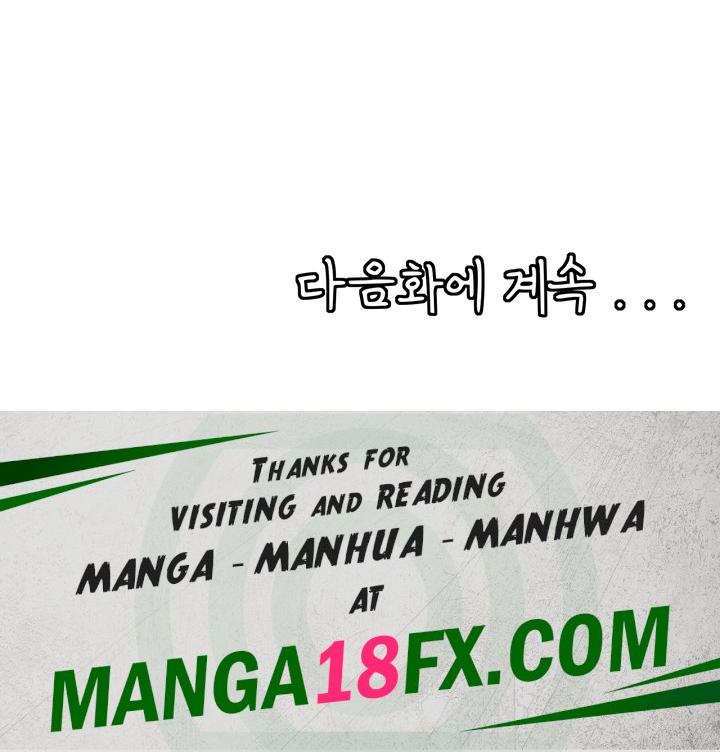 Circles Raw - Chapter 151 [photo 43] - MangaPorn