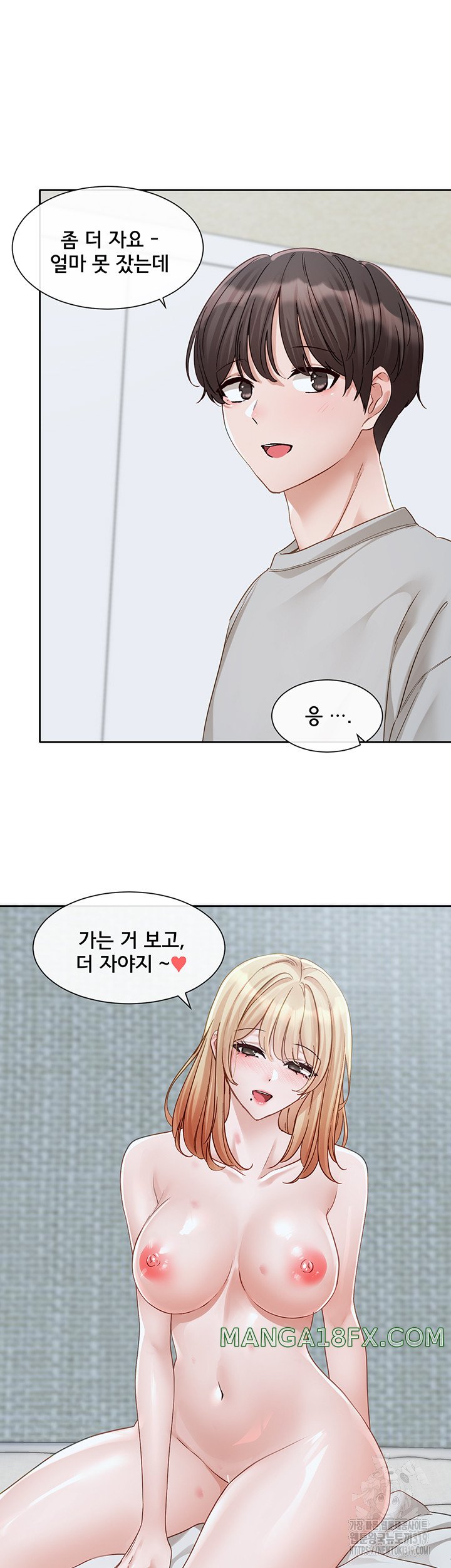 Circles Raw - Chapter 151 [photo 7] - MangaPorn