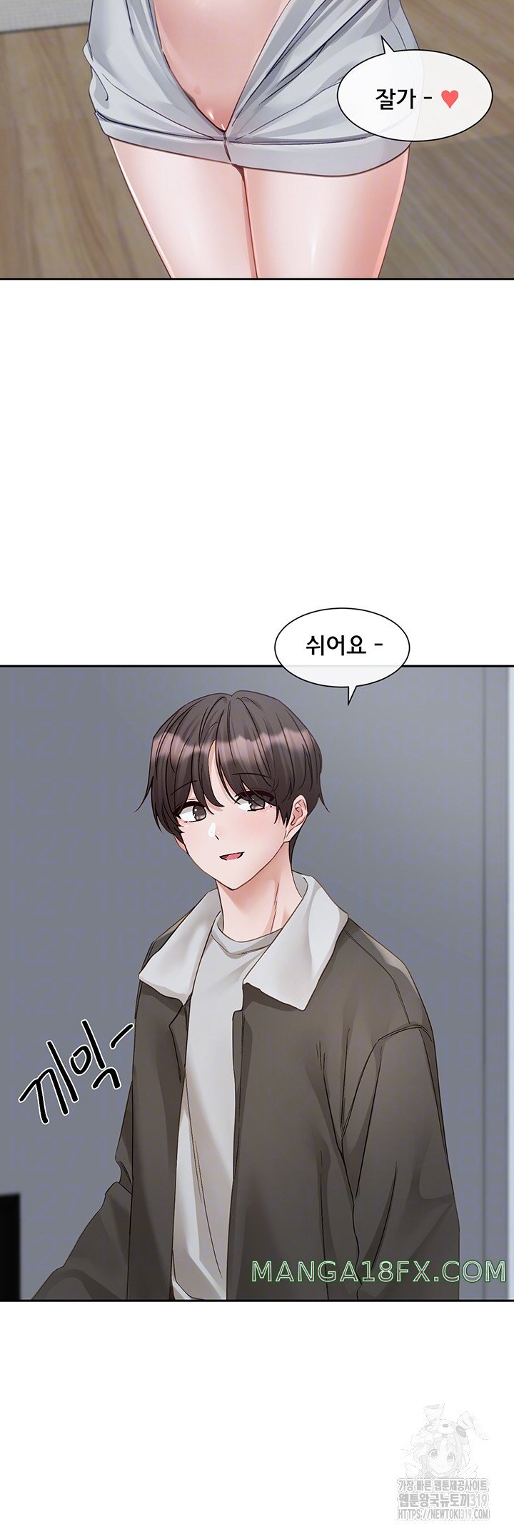 Circles Raw - Chapter 151 [photo 9] - MangaPorn