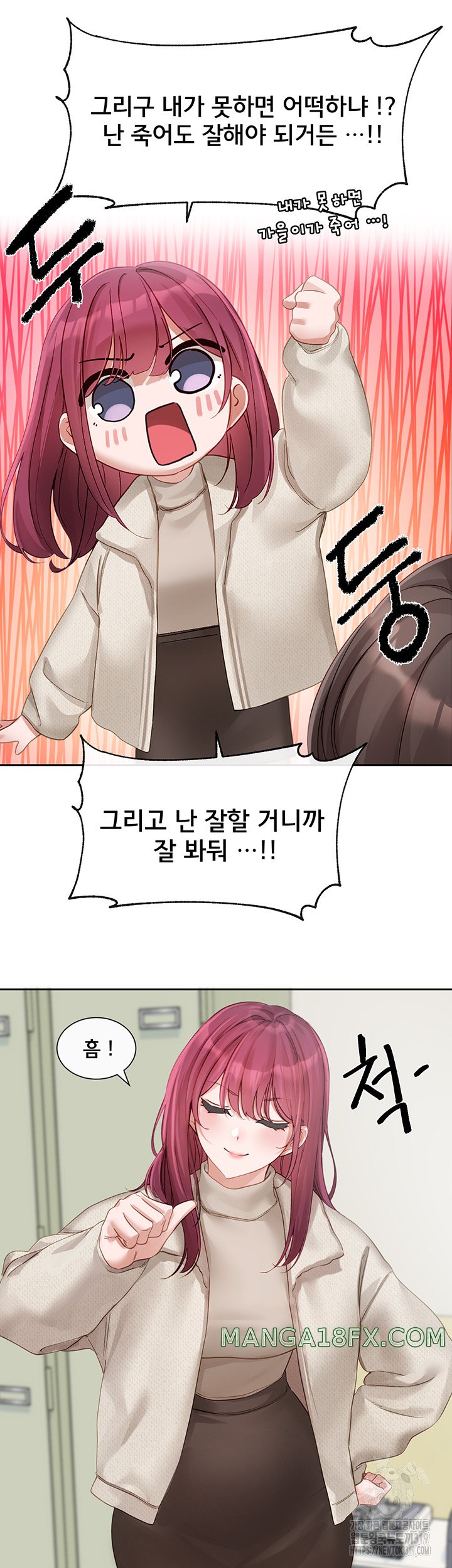 Circles Raw - Chapter 152 [photo 22] - MangaPorn