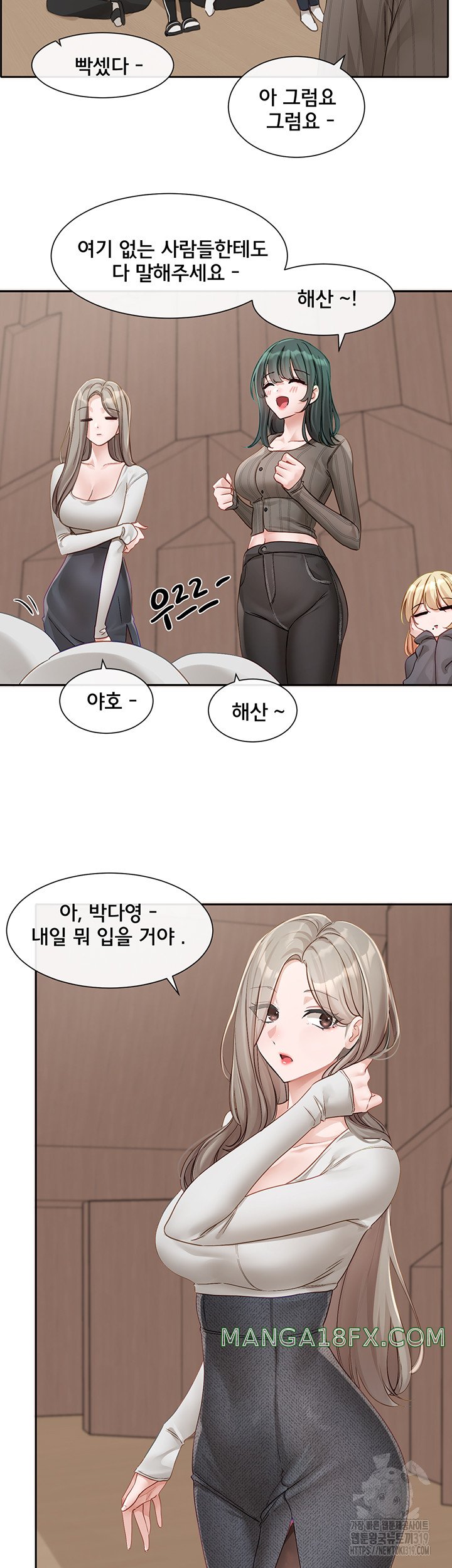 Circles Raw - Chapter 152 [photo 27] - MangaPorn