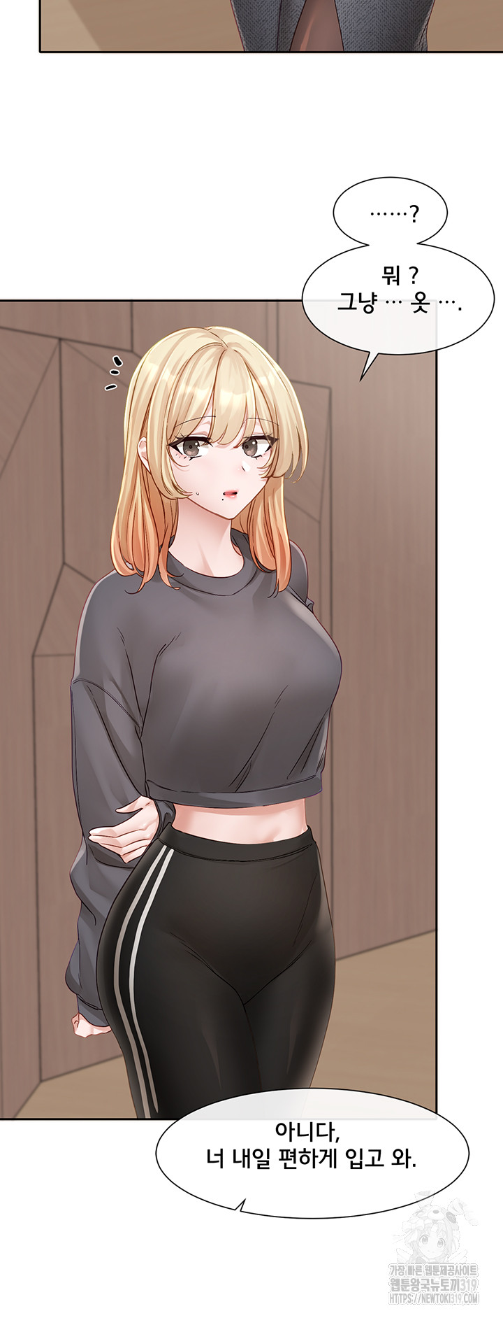 Circles Raw - Chapter 152 [photo 28] - MangaPorn