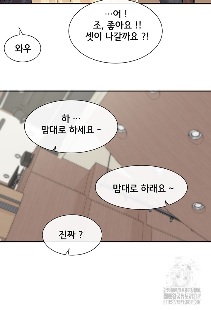 Circles Raw - Chapter 152 [photo 32] - MangaPorn