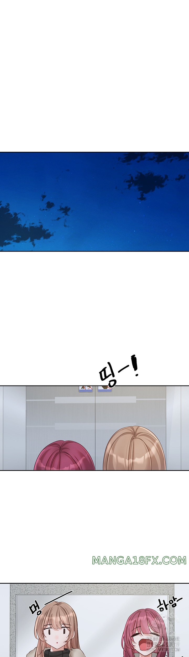 Circles Raw - Chapter 152 [photo 33] - MangaPorn