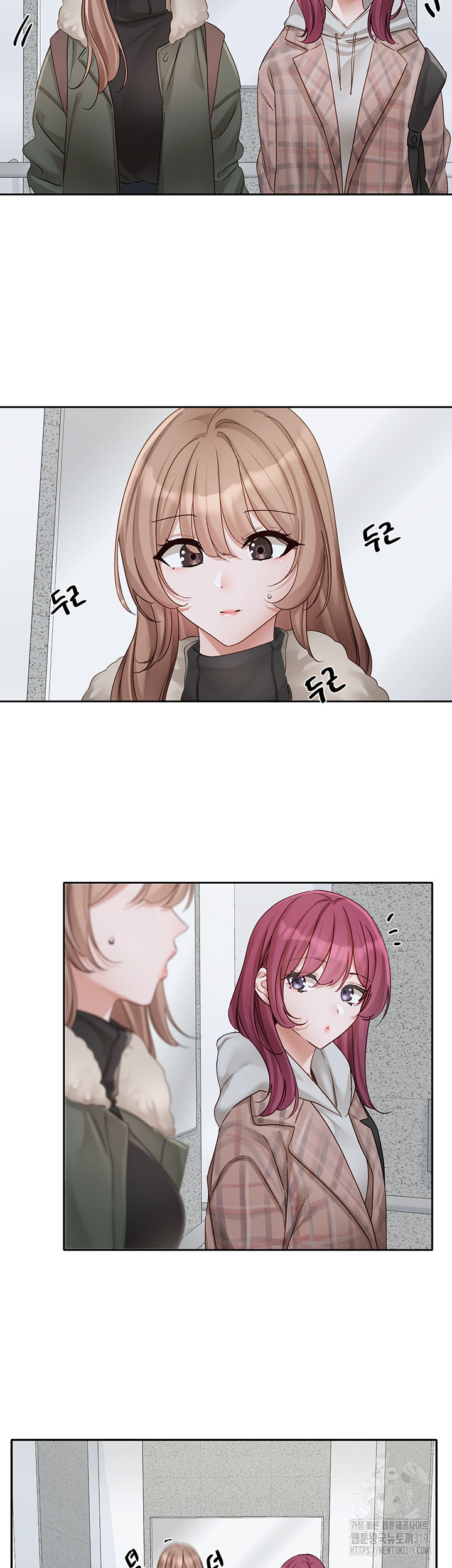 Circles Raw - Chapter 152 [photo 34] - MangaPorn