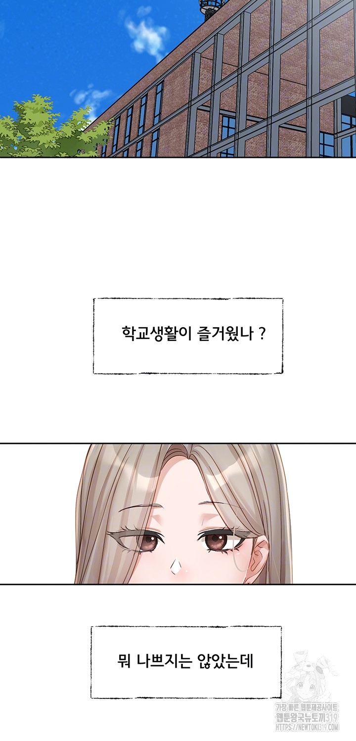 Circles Raw - Chapter 152 [photo 4] - MangaPorn