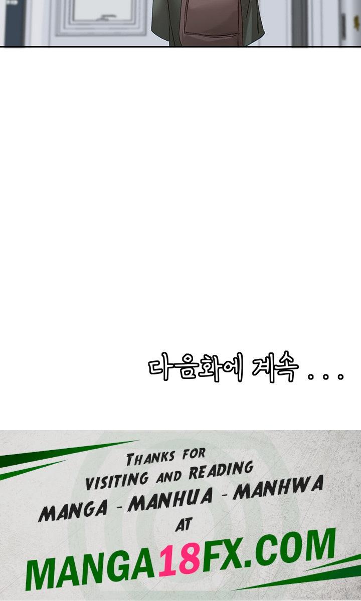 Circles Raw - Chapter 152 [photo 41] - MangaPorn