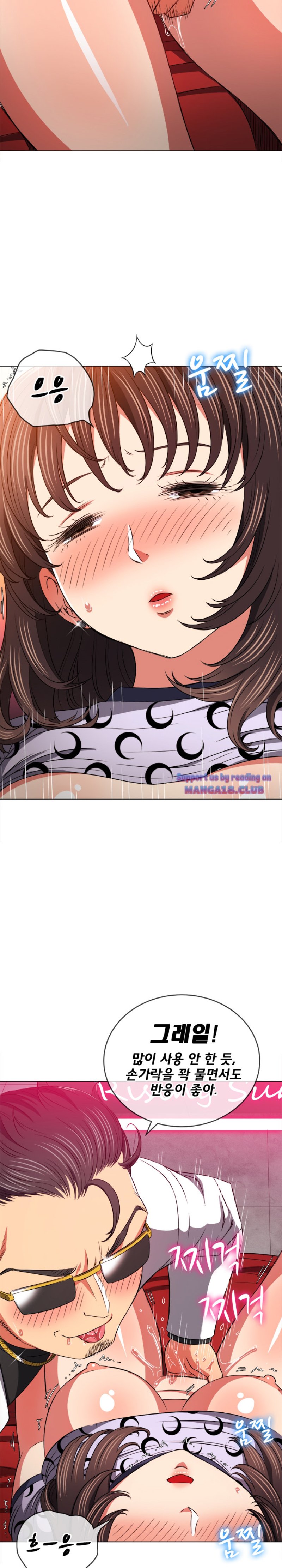 My High School Bully Raw - Chapter 99 [photo 10] - MangaPorn