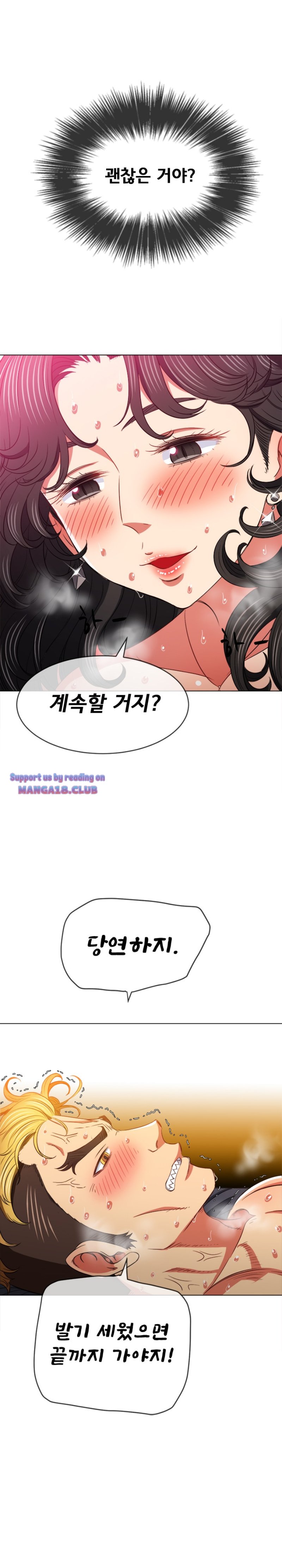 My High School Bully Raw - Chapter 99 [photo 19] - MangaPorn