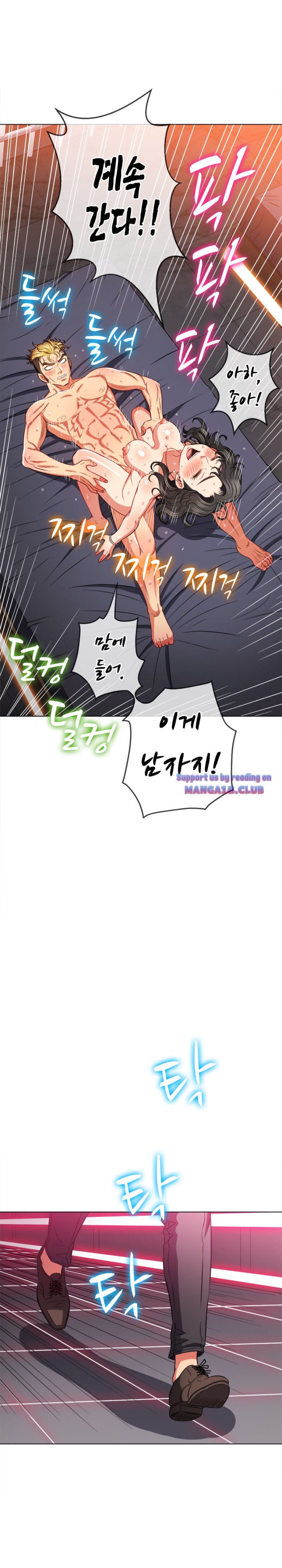 My High School Bully Raw - Chapter 99 [photo 20] - MangaPorn