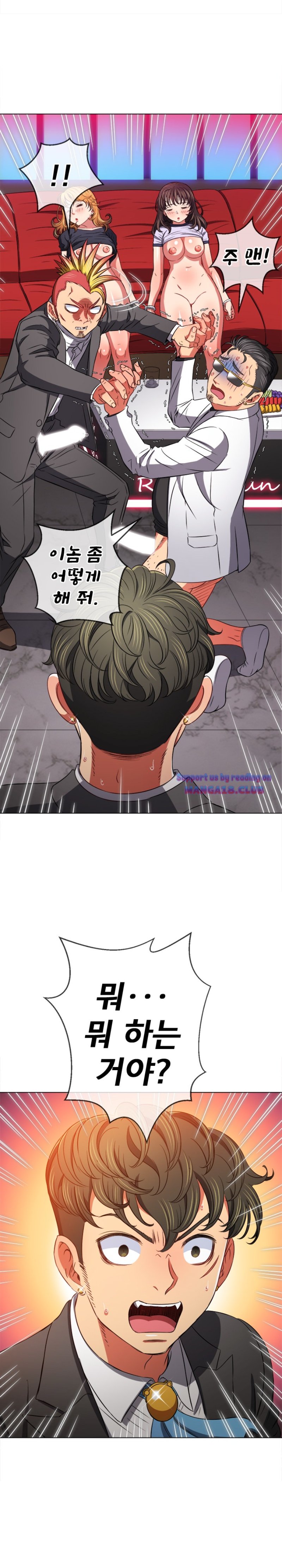 My High School Bully Raw - Chapter 99 [photo 22] - MangaPorn