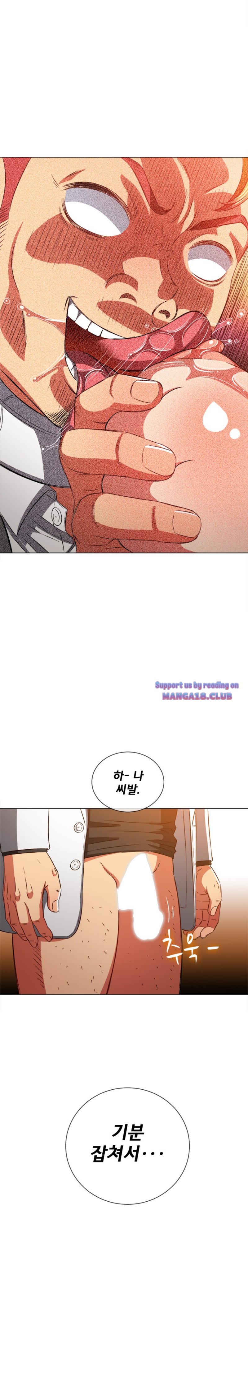 My High School Bully Raw - Chapter 99 [photo 28] - MangaPorn