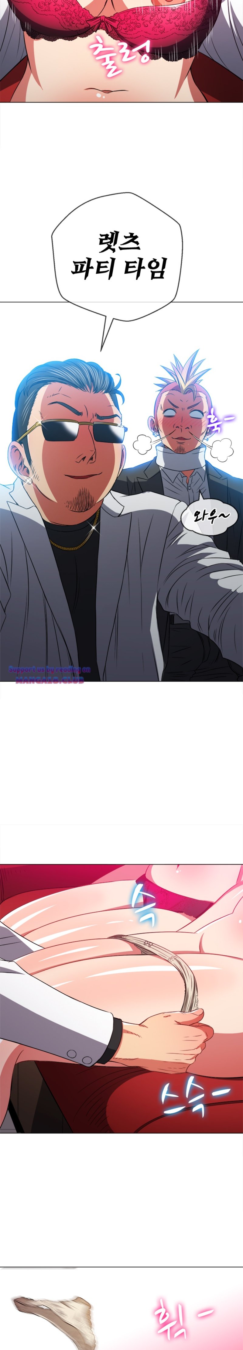 My High School Bully Raw - Chapter 99 [photo 5] - MangaPorn