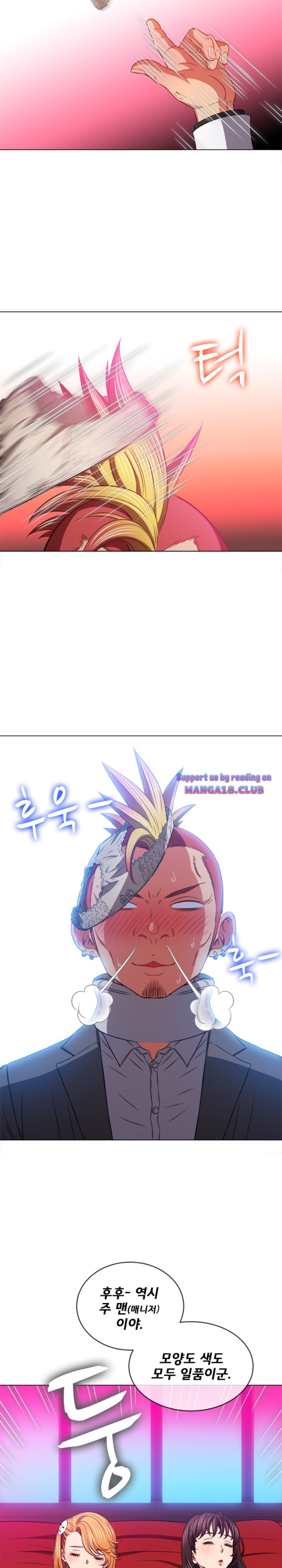 My High School Bully Raw - Chapter 99 [photo 6] - MangaPorn