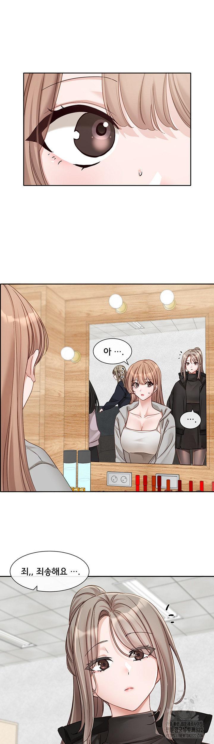 Circles Raw - Chapter 154 [photo 16] - MangaPorn