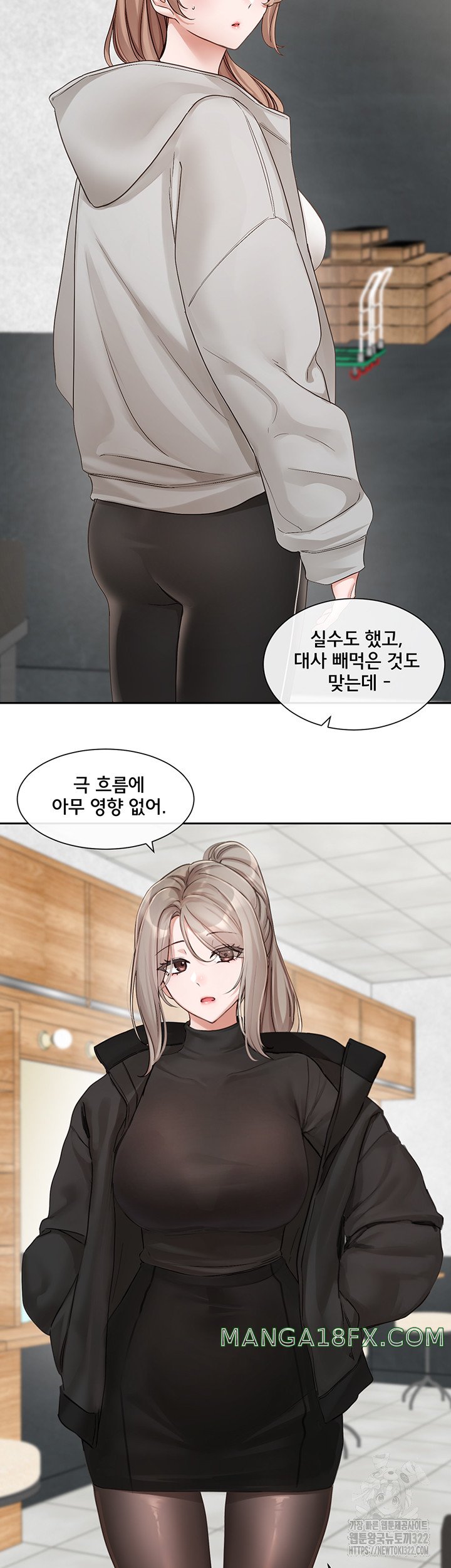 Circles Raw - Chapter 154 [photo 19] - MangaPorn