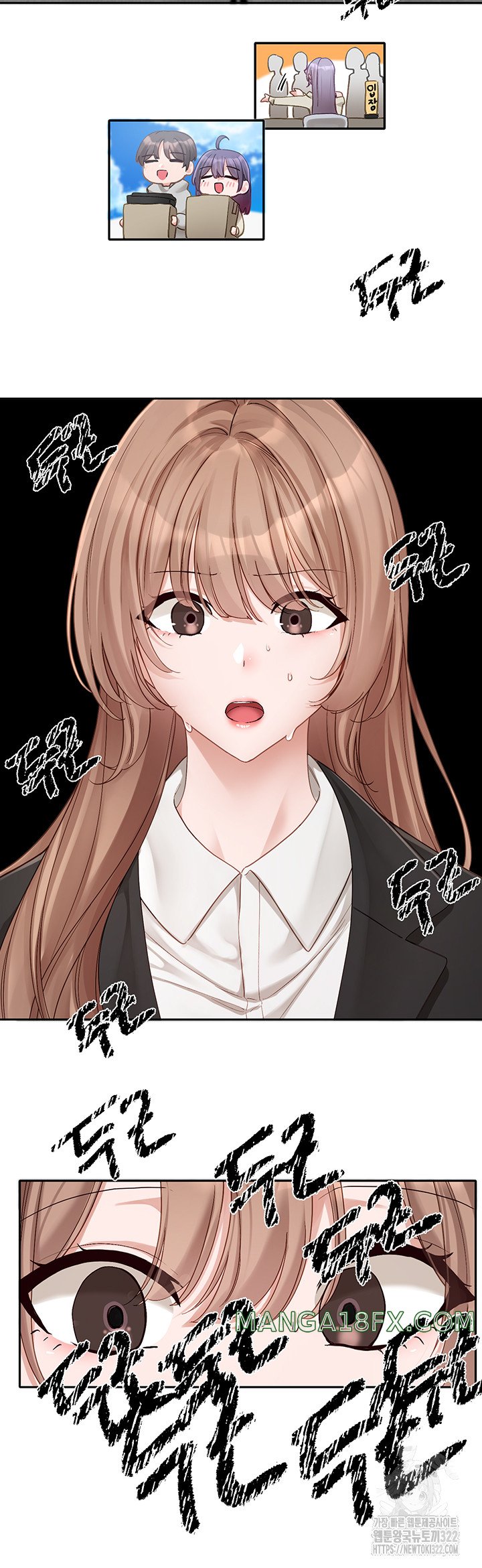 Circles Raw - Chapter 154 [photo 3] - MangaPorn