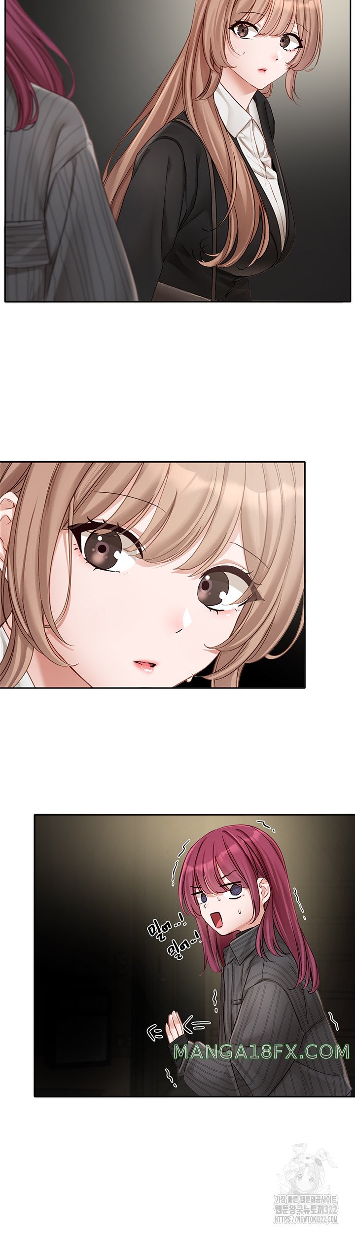 Circles Raw - Chapter 154 [photo 5] - MangaPorn