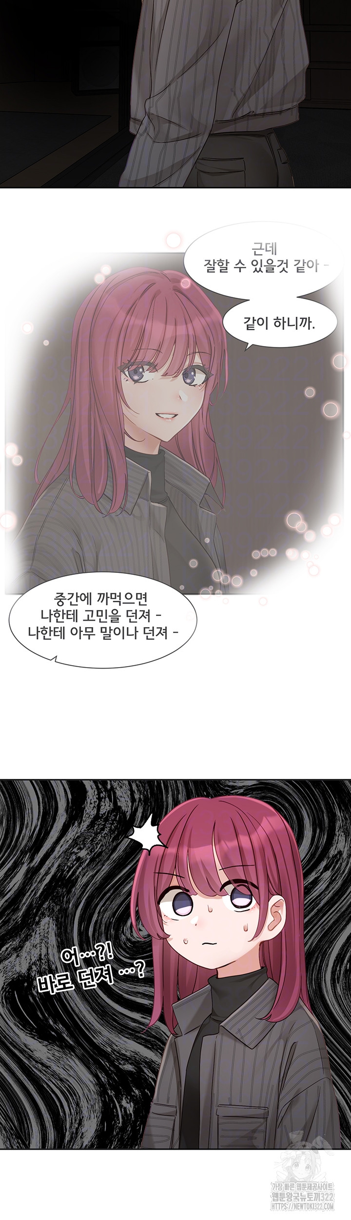 Circles Raw - Chapter 154 [photo 8] - MangaPorn